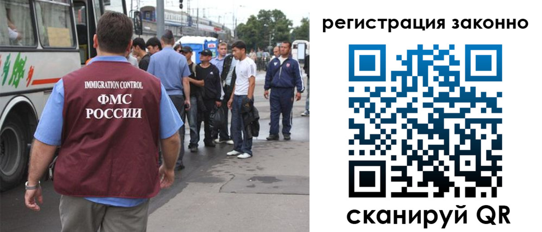 прописка регистрация в Нововоронеже